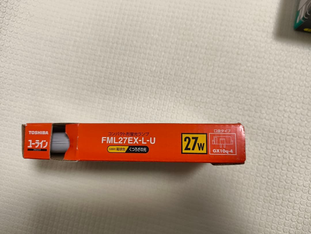 Panasonic、東芝 FDL27EX / FML27EX　未使用品 計8個