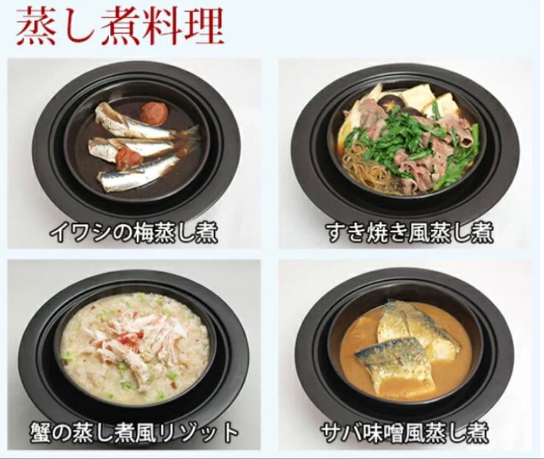 美濃焼の蒸し器 スリッシュ 蒸し煮タイプ 受け皿深さ約3.5cm カラー黒