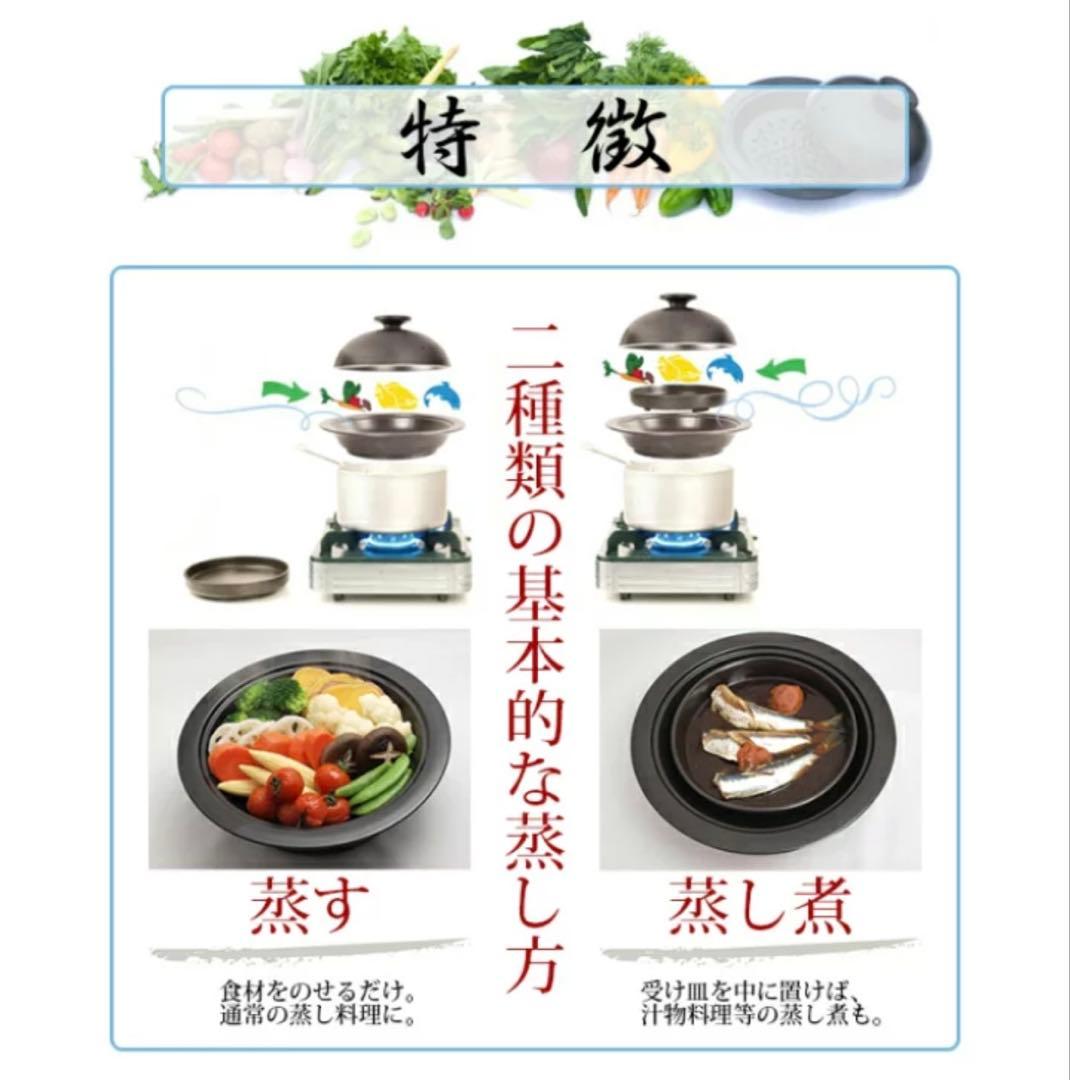 美濃焼の蒸し器 スリッシュ 蒸し煮タイプ 受け皿深さ約3.5cm カラー黒