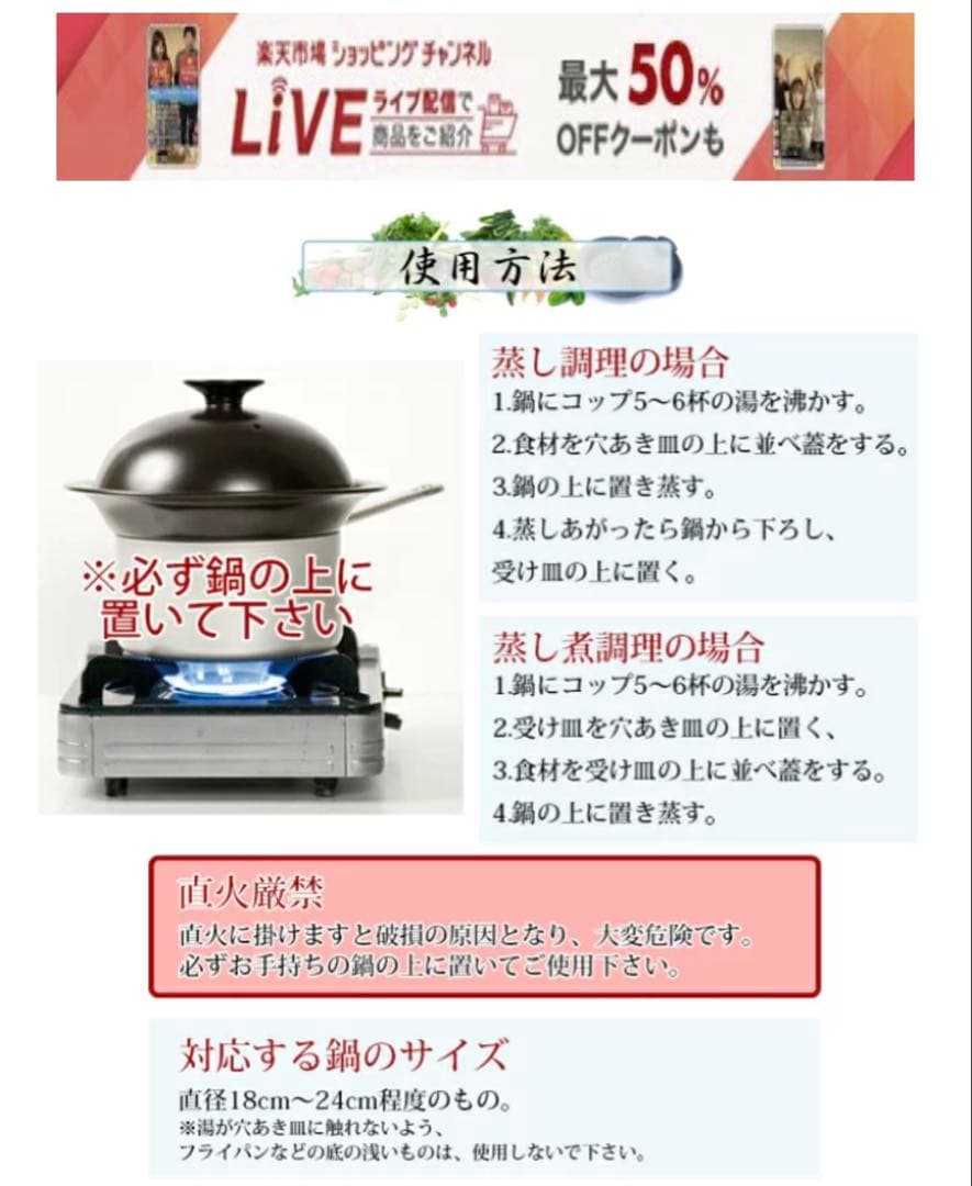 美濃焼の蒸し器 スリッシュ 蒸し煮タイプ 受け皿深さ約3.5cm カラー黒