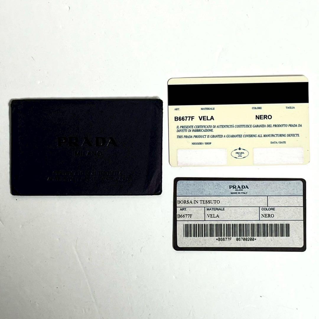 【極美品・Gカード付き✨】プラダ バッグパック 三角ロゴ 巾着 テスートナイロン