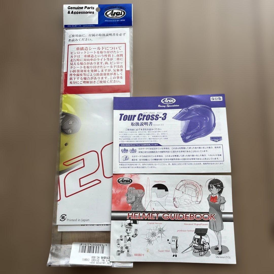 Araiバイクヘルメット TOUR-CROSS3