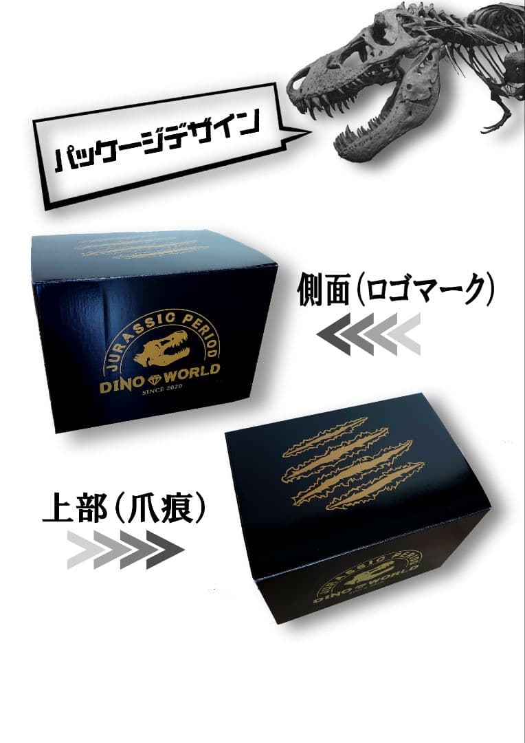 【DINOWORLD】ティラノサウルス 頭骨 化石 ジュラシックパーク