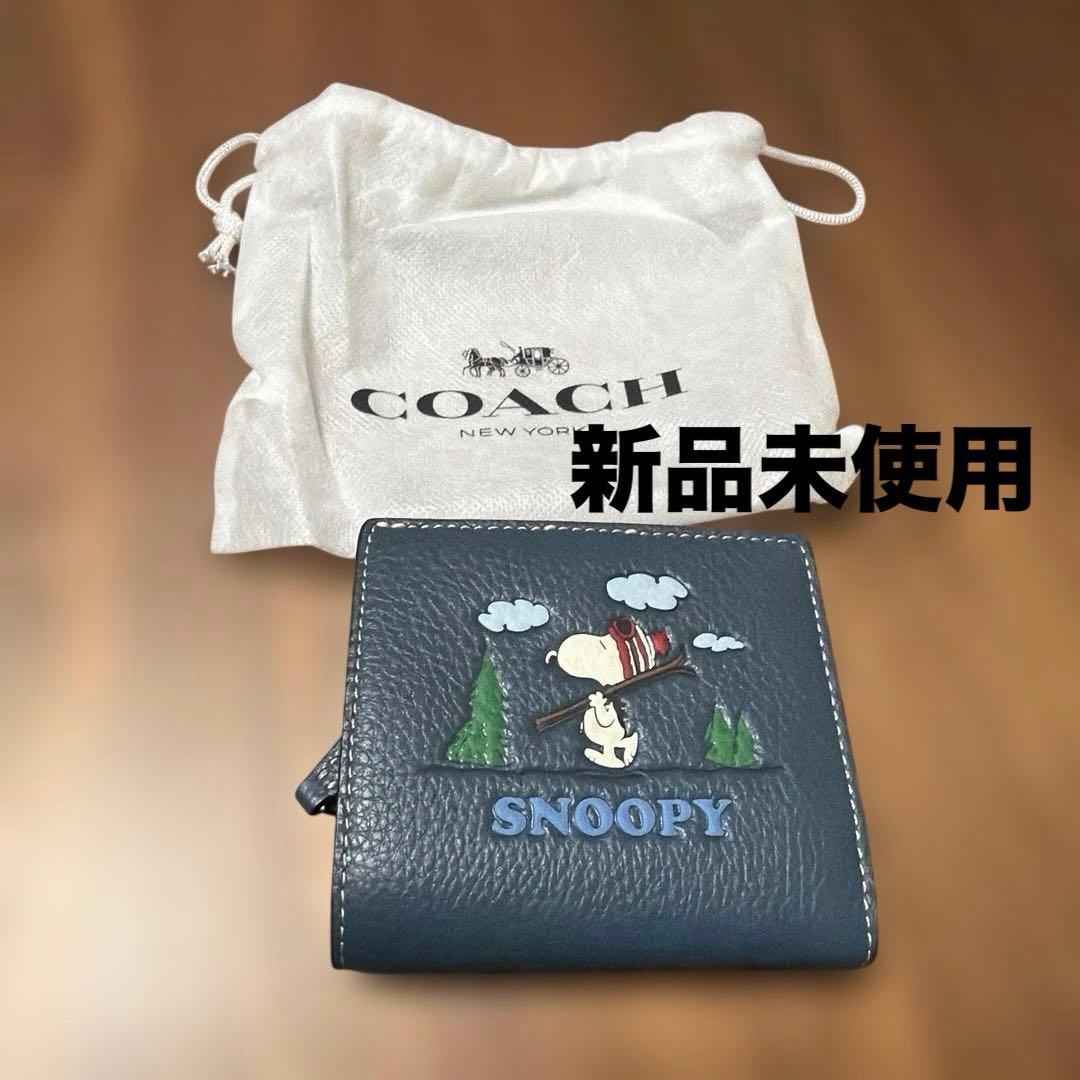 ⭐︎匿名配送⭐︎COACH スヌーピー 二つ折り財布 ネイビー　新品未使用