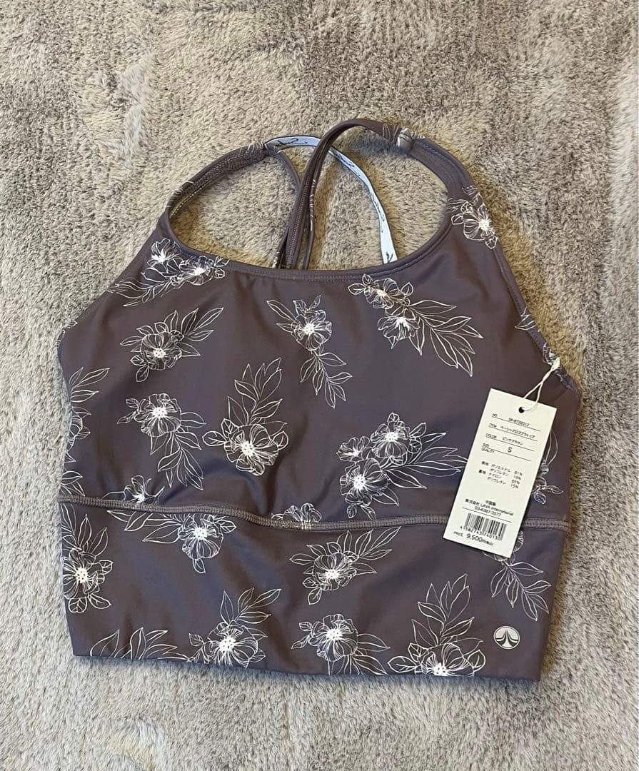 花柄スポーツブラとレギンスセット（ボディ用ジェル状クリーム新品未使用品付き）