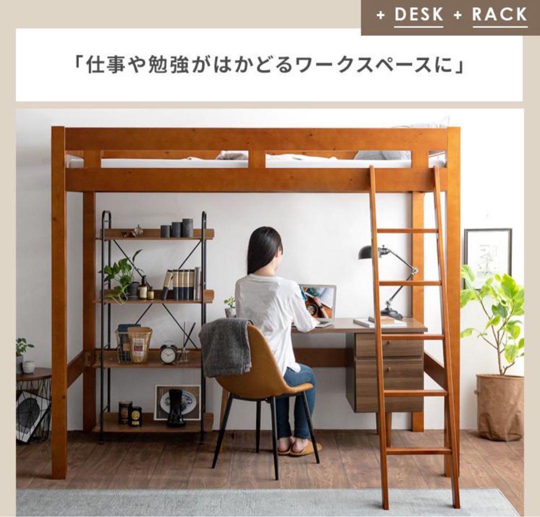 【引き取り@板橋区】ロフトベッド 2段ベッド 木製 ホワイト ハイタイプ