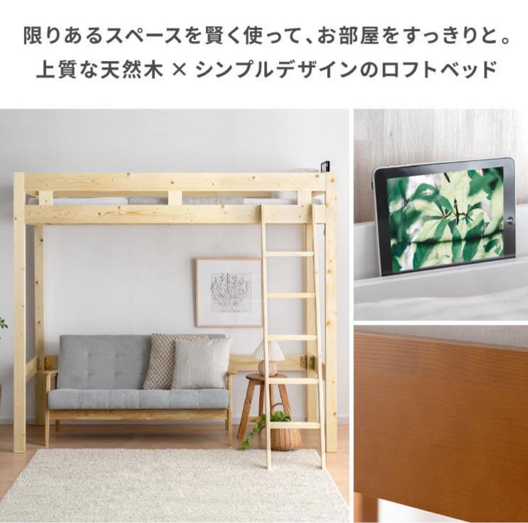 【引き取り@板橋区】ロフトベッド 2段ベッド 木製 ホワイト ハイタイプ