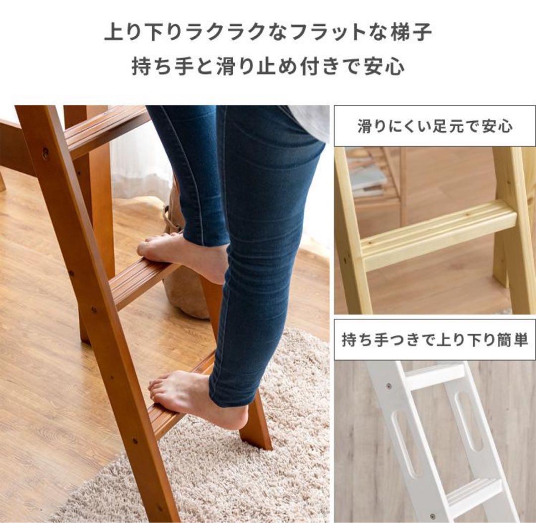 【引き取り@板橋区】ロフトベッド 2段ベッド 木製 ホワイト ハイタイプ