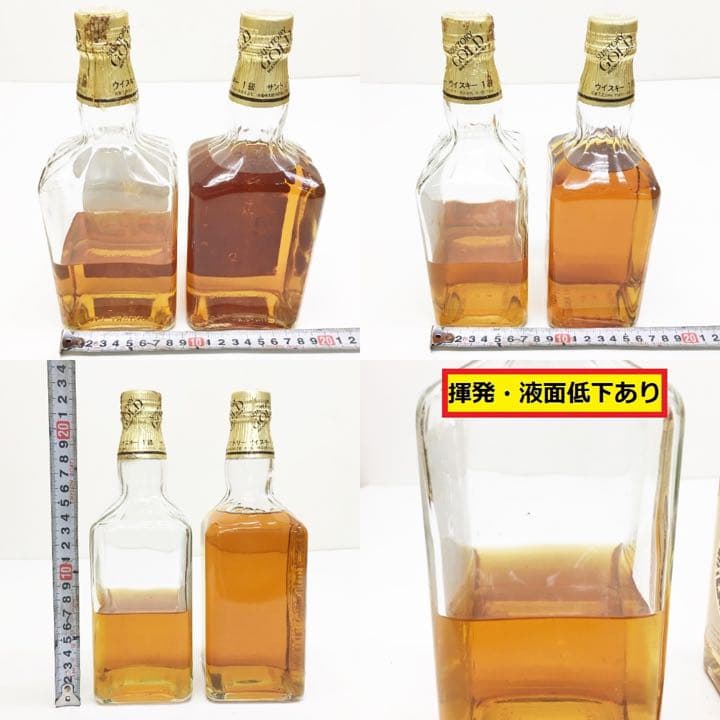 未開栓/サントリー/ウイスキー/ゴールド/4本/720ml/42％/a80