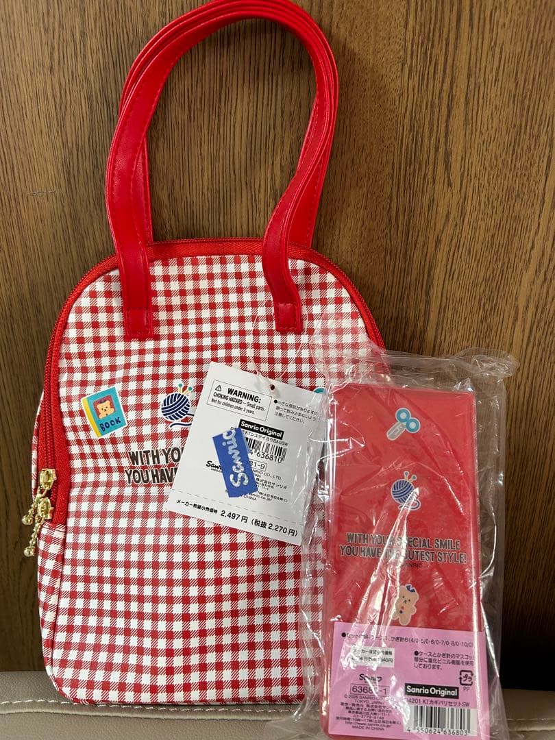 さんりお手芸部　かぎ針セット　手芸用バック　2個セット