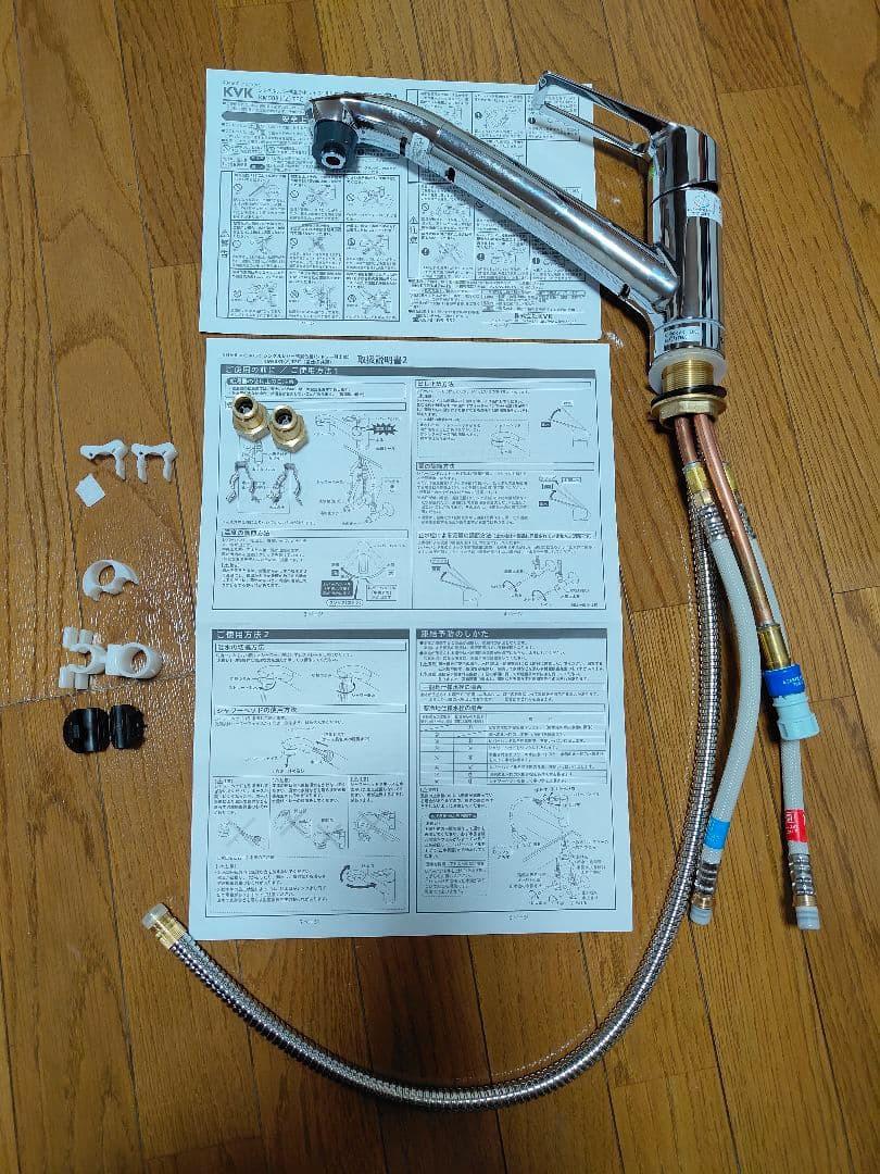 KVK製シングルレバー式混合栓（シャワー引出付）KM5031TEC