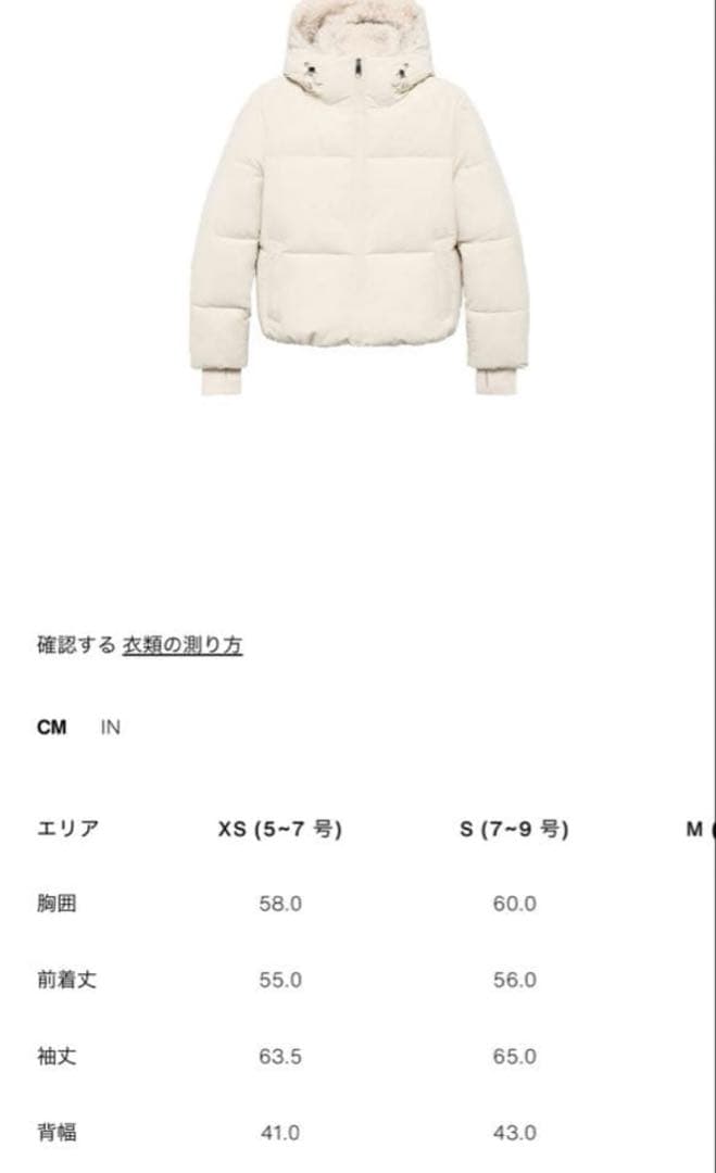 y*様 ZARA フェイクシープスキンフード付き撥水ウィンドブレーカーアノラック