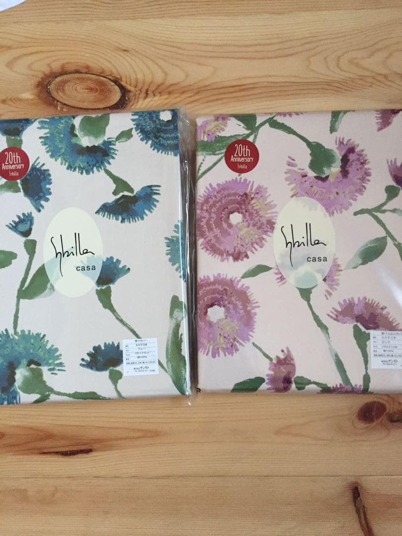 2枚セット【シビラ】ミステリオ　掛カバー　シングル　150×210 ピンクブルー