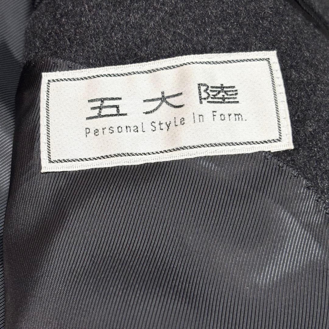 美品 五大陸 カシミヤ100%ステンカラーコート チャコールグレー 日本製 XL