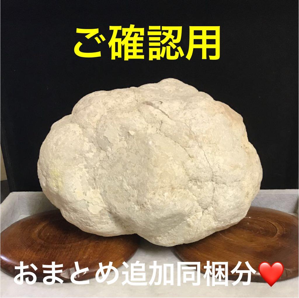 ★ご確認用♡★おまとめ追加同梱分【ジオード『晶洞』セット】❤️