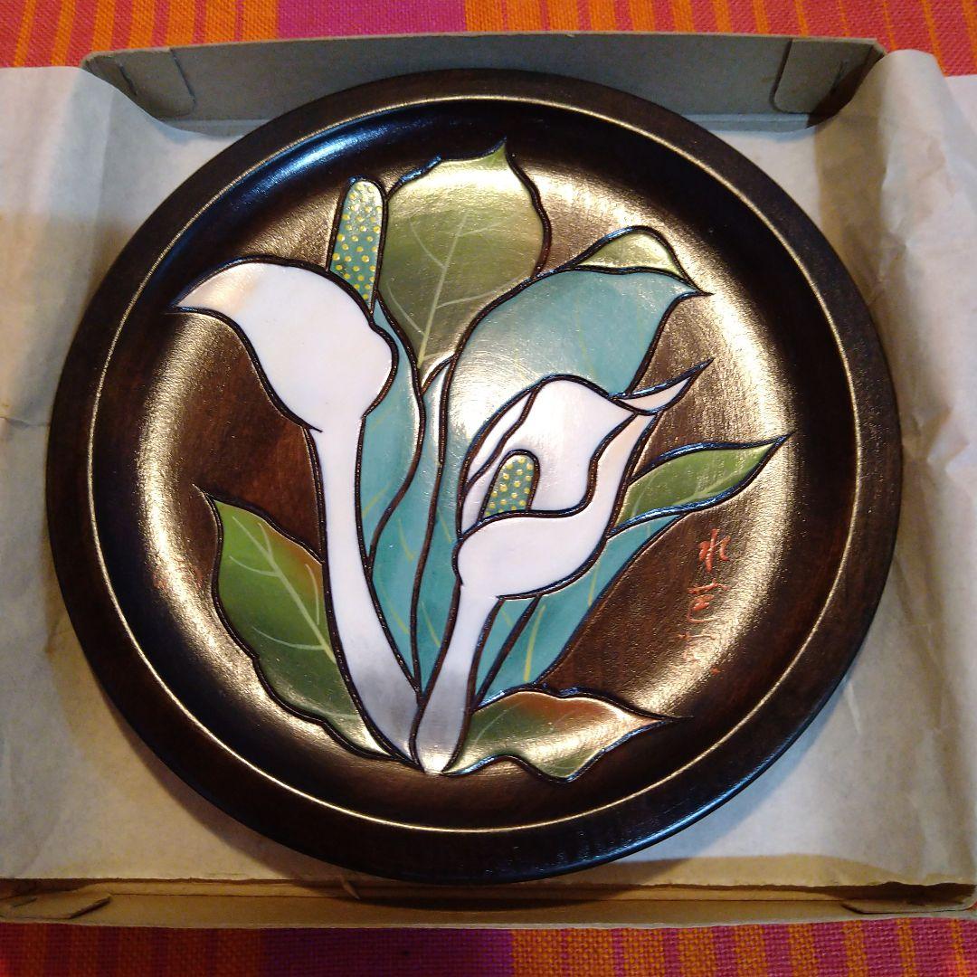 軽井沢彫　水芭蕉　皿??壁掛け