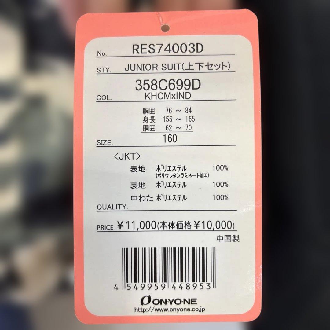 RESEEDA 迷彩柄ジャケットとパンツセット ゴーグルセット