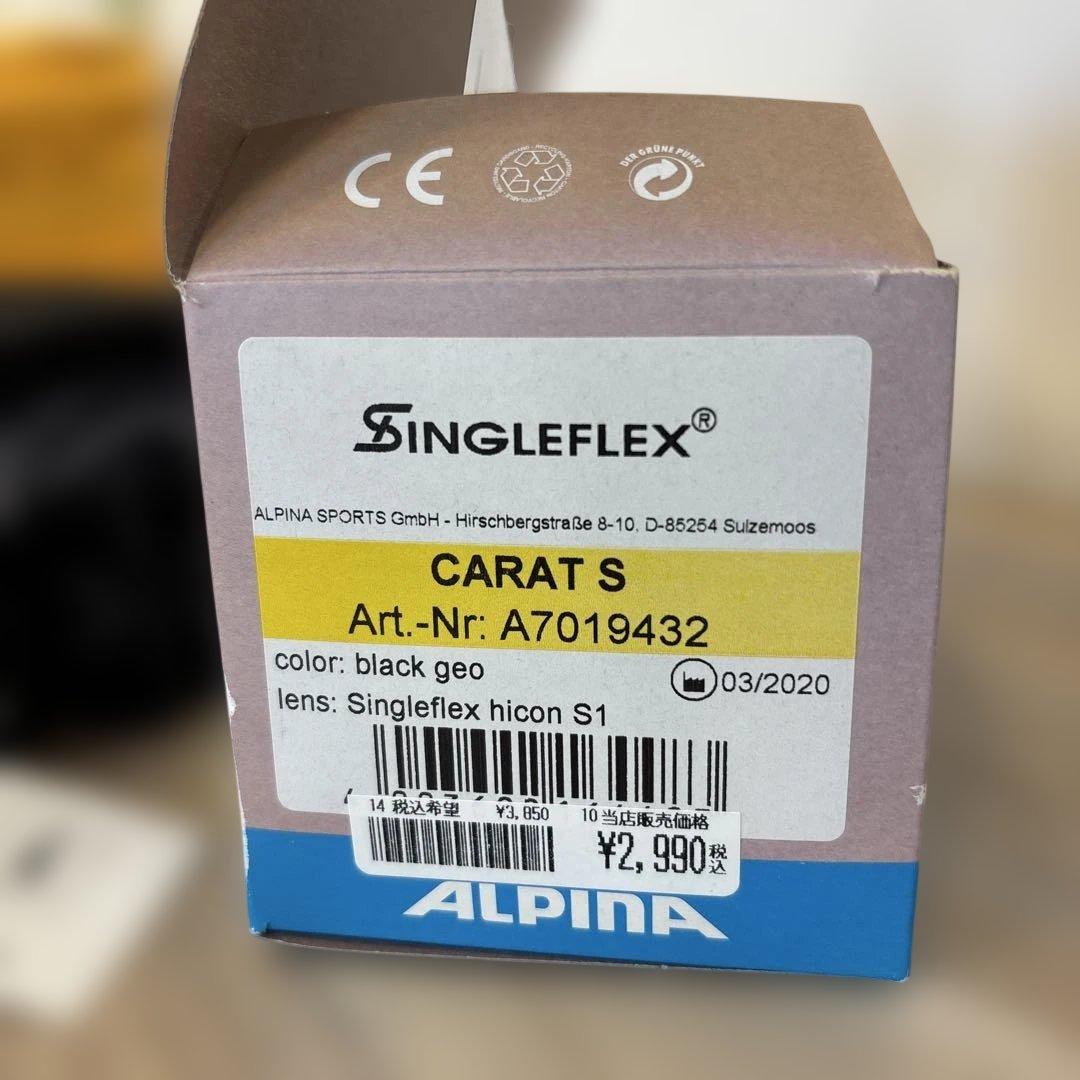 RESEEDA 迷彩柄ジャケットとパンツセット ゴーグルセット