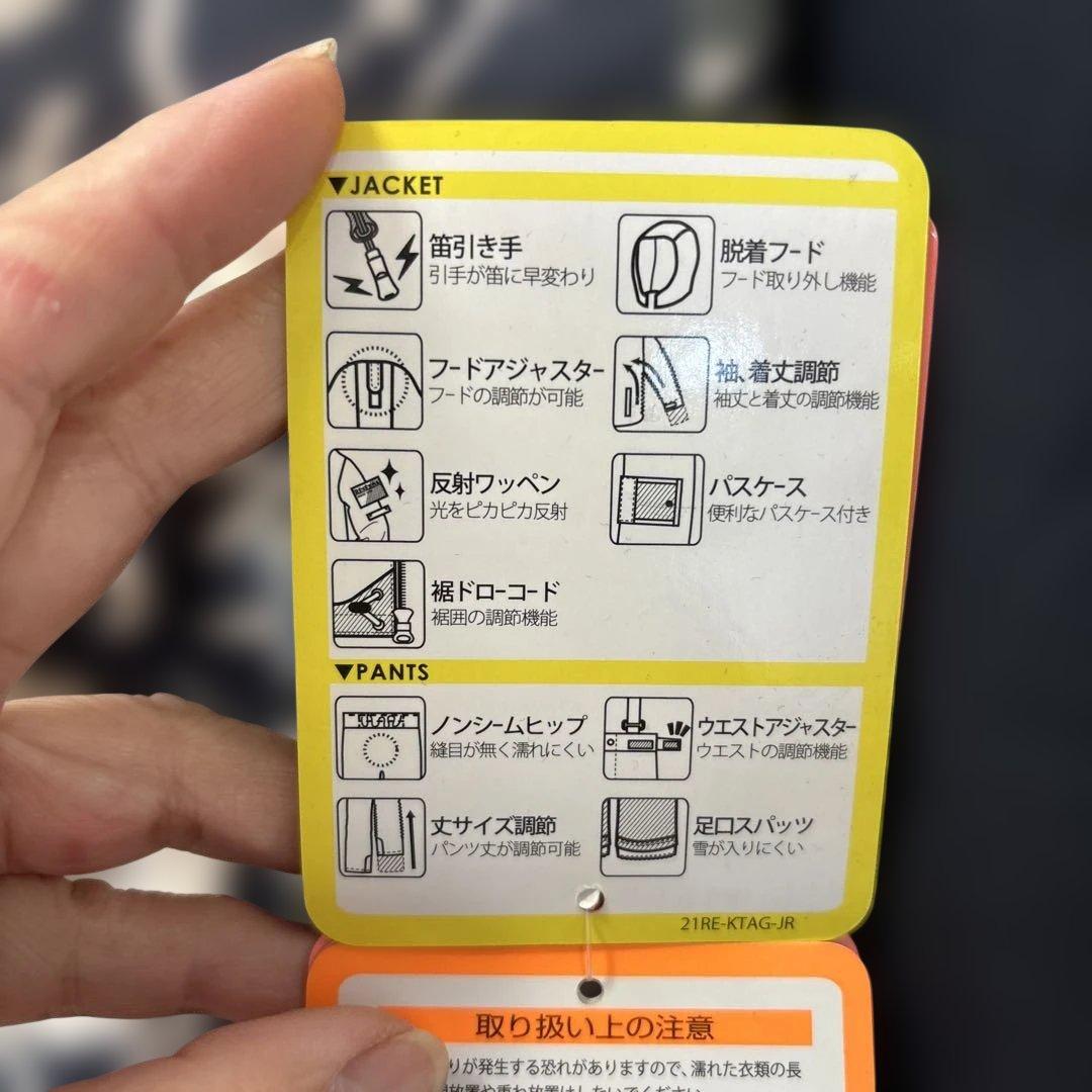 RESEEDA 迷彩柄ジャケットとパンツセット ゴーグルセット