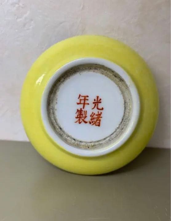 中国清光绪年製琺瑯彩•粉彩香盒　骨董唐物コレクション古美術品アンティーク江戸青磁