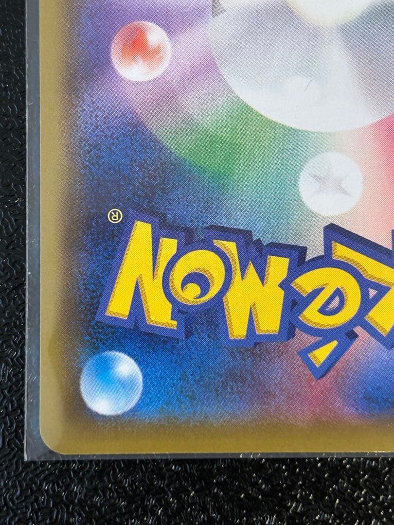 ゲンガーVMAX SGG ハイクラスデッキ ゲンガーVMAX 020/019