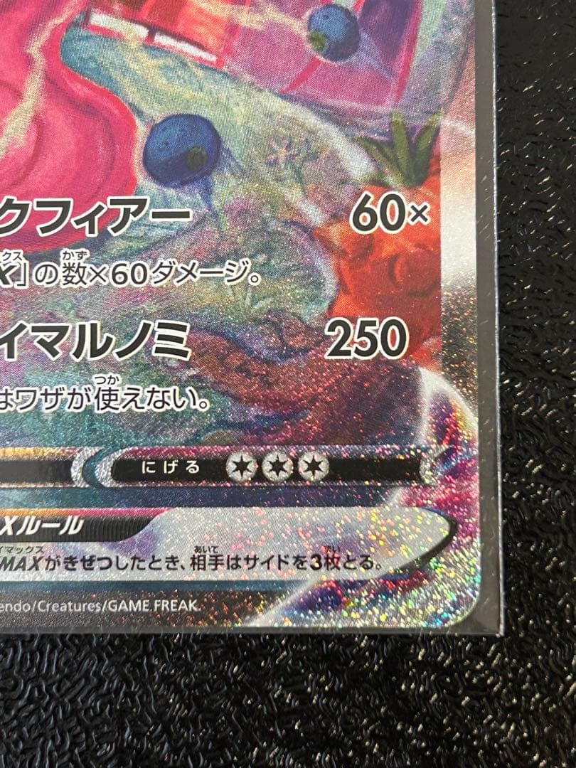 ゲンガーVMAX SGG ハイクラスデッキ ゲンガーVMAX 020/019