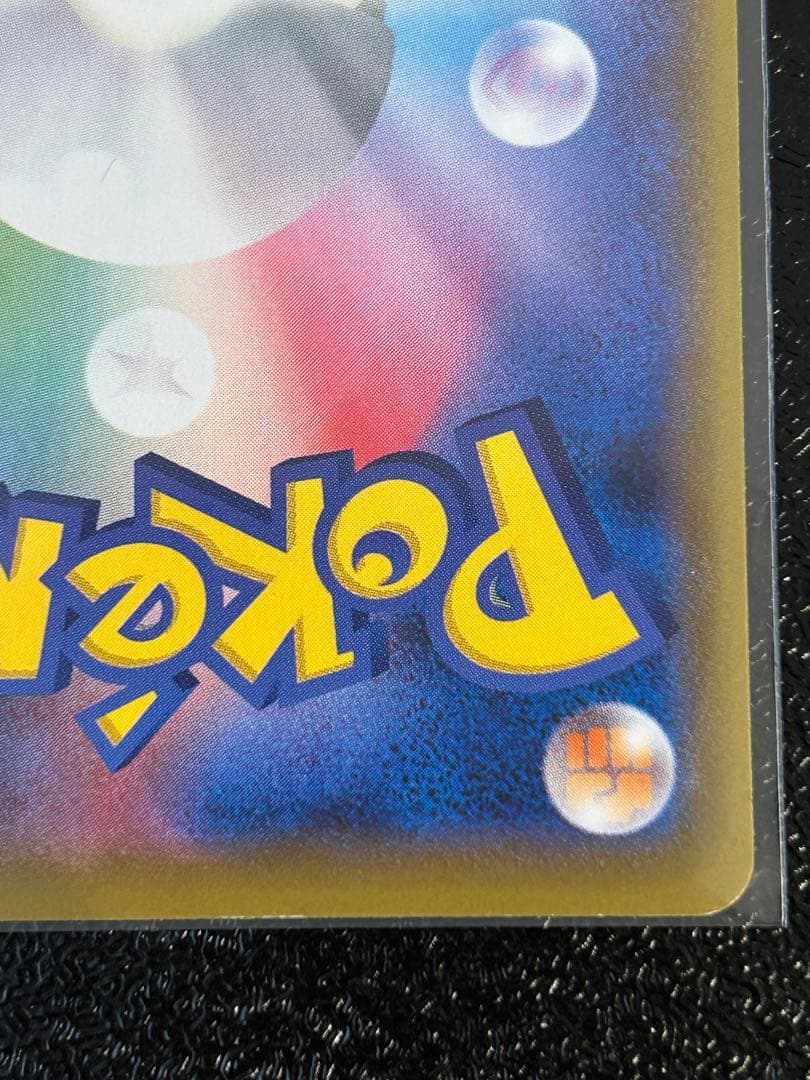 ゲンガーVMAX SGG ハイクラスデッキ ゲンガーVMAX 020/019