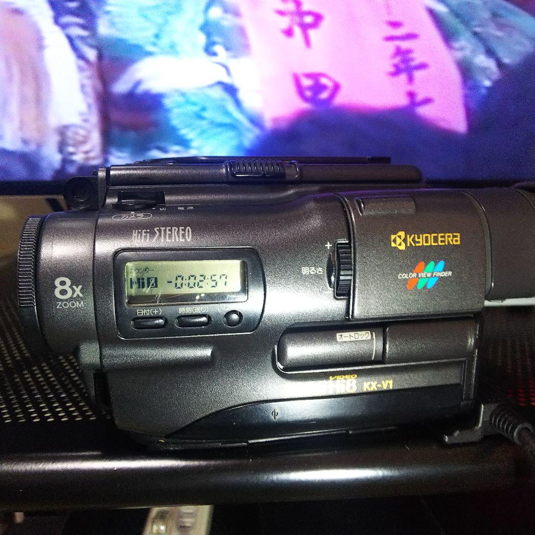 Hi8 ビデオカメラ Kyocera SAMURAI KX-V1