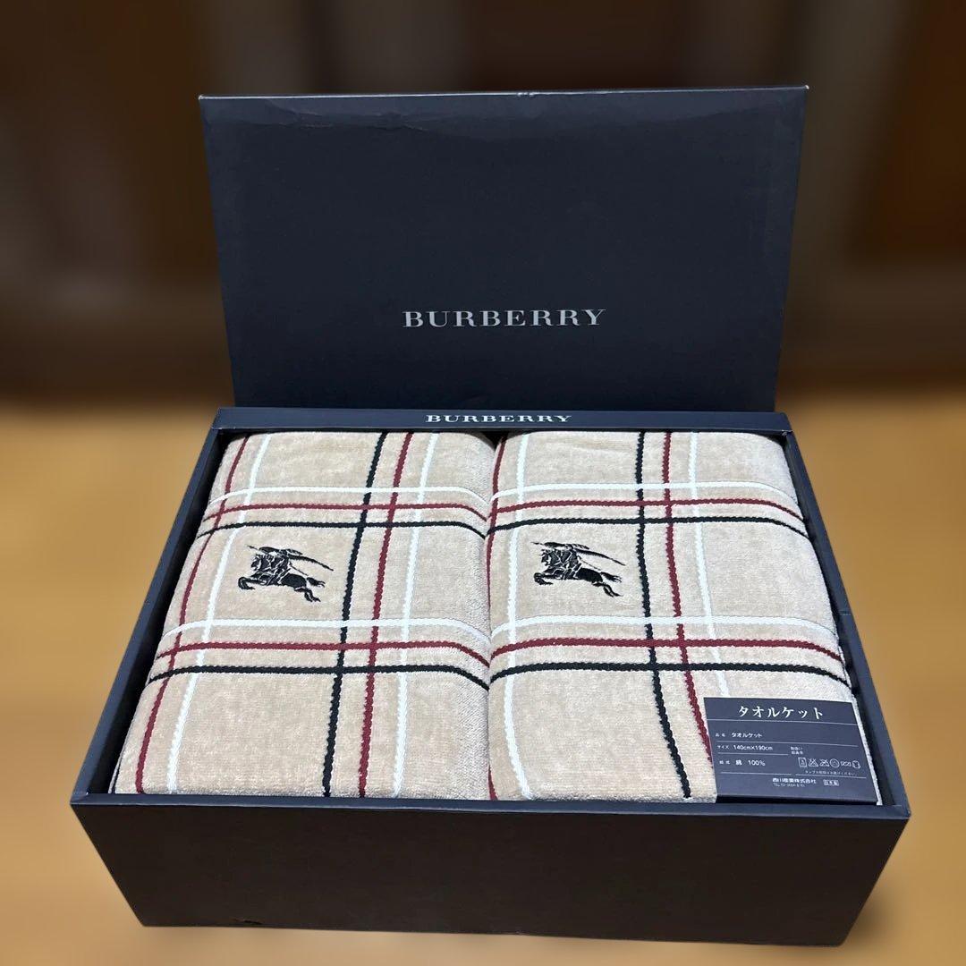 新品BURBERRY チェック柄 タオルケット 2枚セット 140x190cm