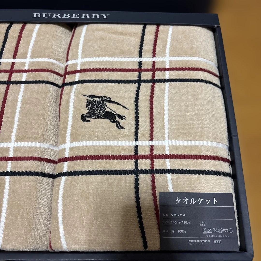 新品BURBERRY チェック柄 タオルケット 2枚セット 140x190cm