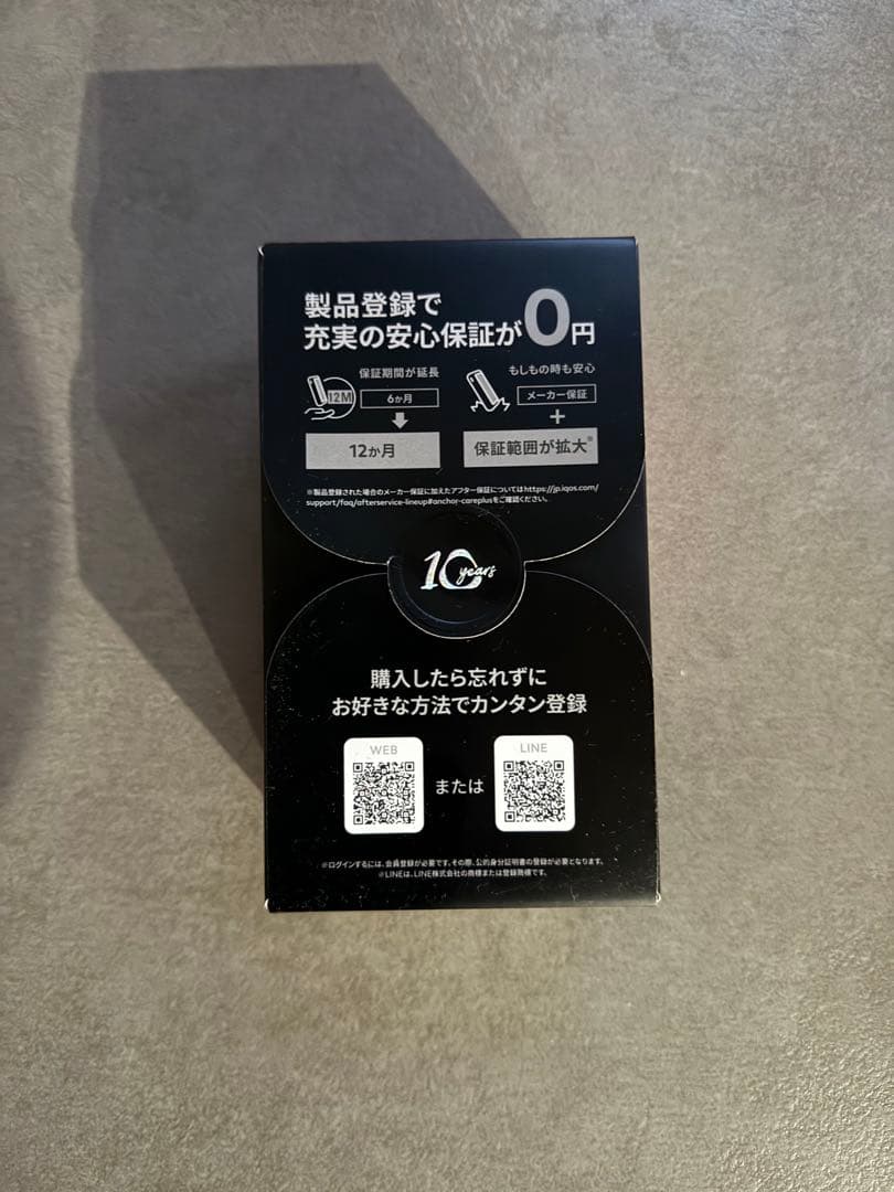 IQOS イルマiアニバーサリー本体 10周年記念モデル赤　ケース付き