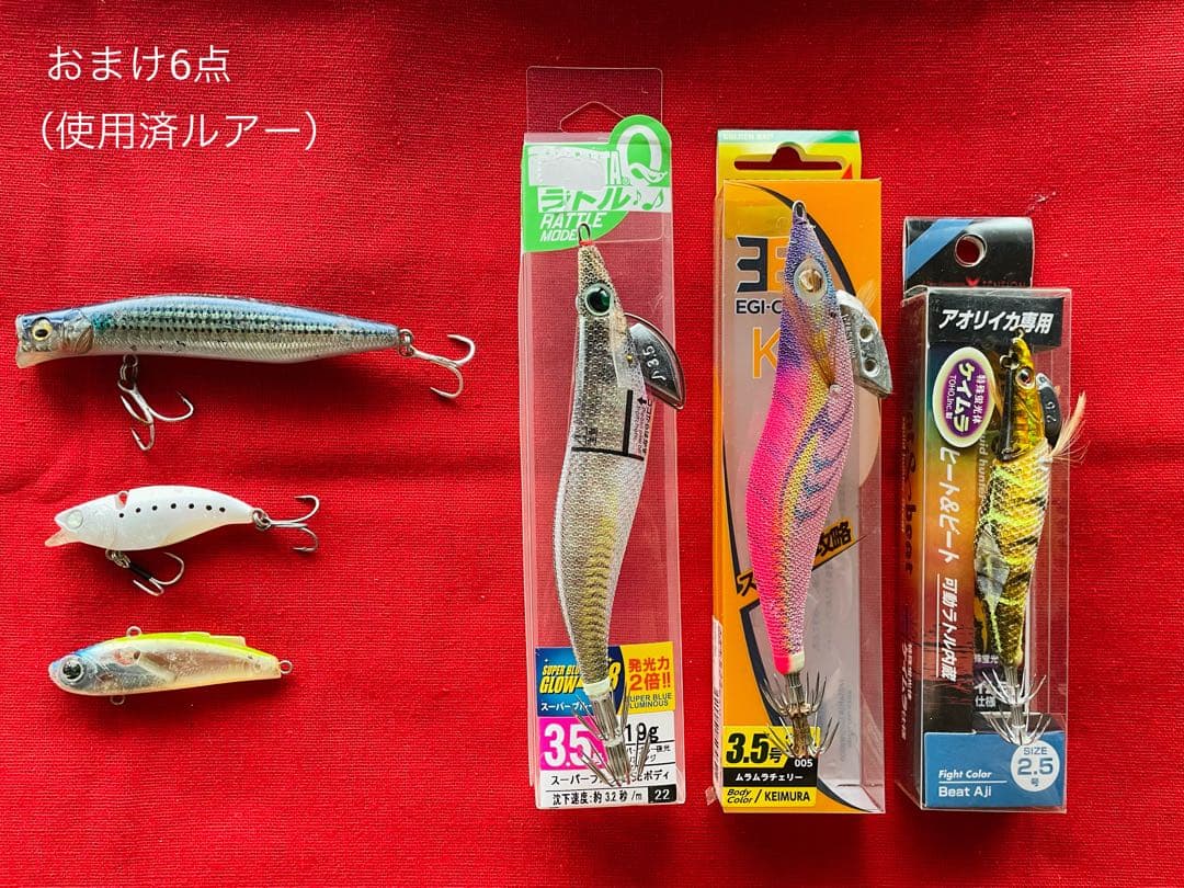 ルアー9点（ワスプ、コモモなど）＋おまけ6点（カゲロウ100Fなど）