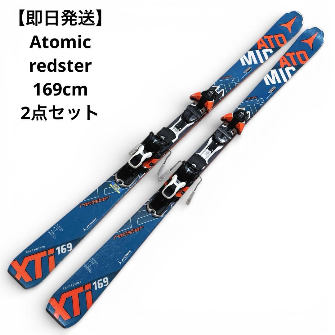 Atomic redster 169cm スキー板 バインディング 2点セット
