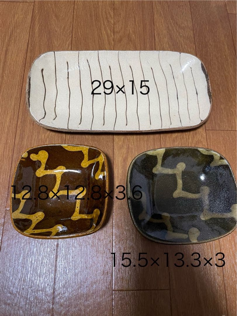 齊藤十郎 スリップウェア 3枚