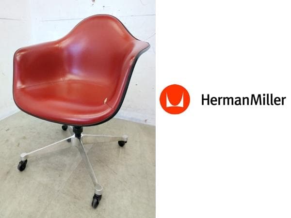 ハーマンミラー■ヴィンテージ■アームシェル■ナウガ■キャスターベース■イームズ