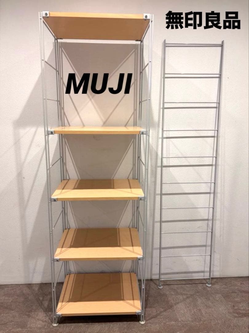 ⭐️美品⭐️無印良品⭐️スチールユニットシェルフ⭐️大⭐️木製棚⭐️帆立3本⭐️グレー