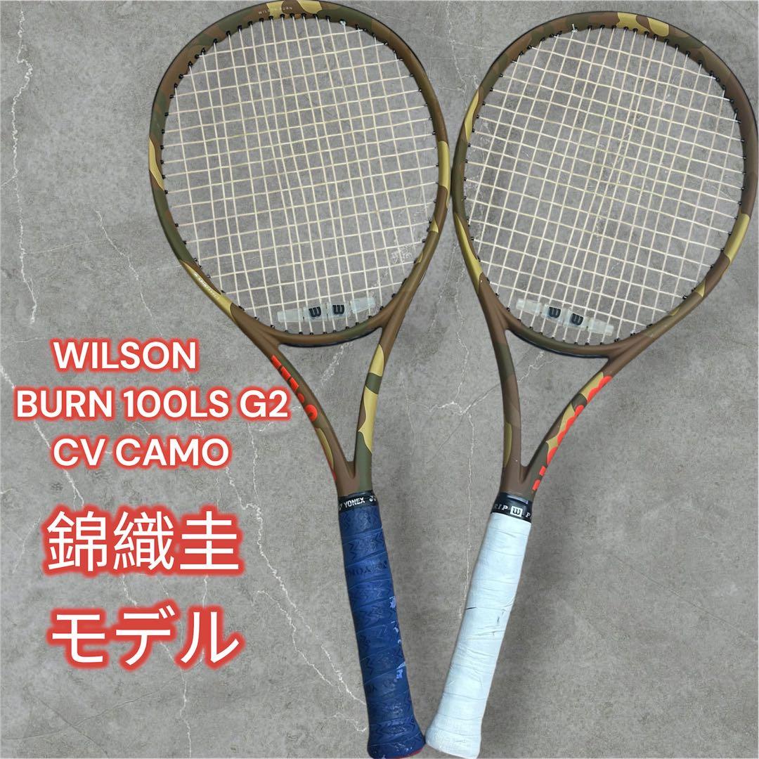 ✨錦織圭モデル✨WILSON BURN 100LS G2 CV CAMO 2本