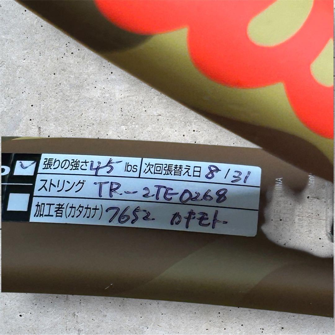 ✨錦織圭モデル✨WILSON BURN 100LS G2 CV CAMO 2本