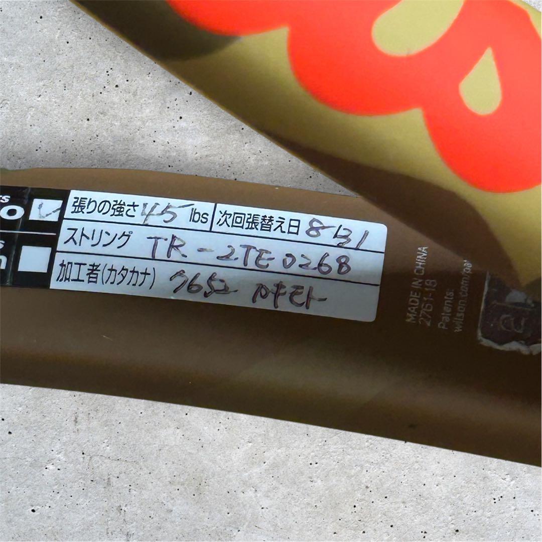 ✨錦織圭モデル✨WILSON BURN 100LS G2 CV CAMO 2本