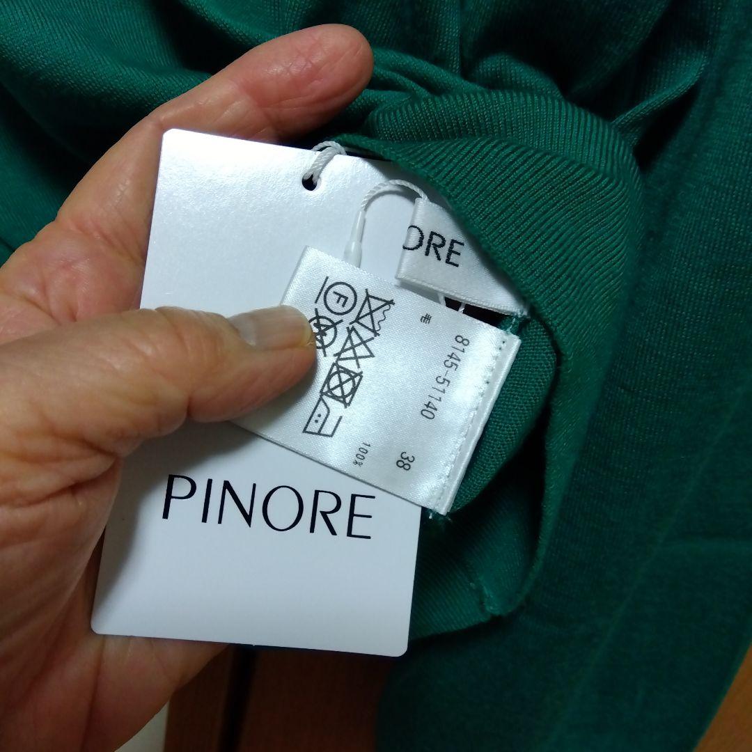 ap0112 さま 専用です★ピノーレ PINORE ハイネック セーター 38