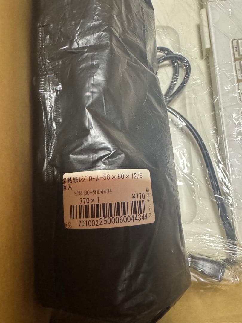 CASIO電子レジスターSR-S200-WE