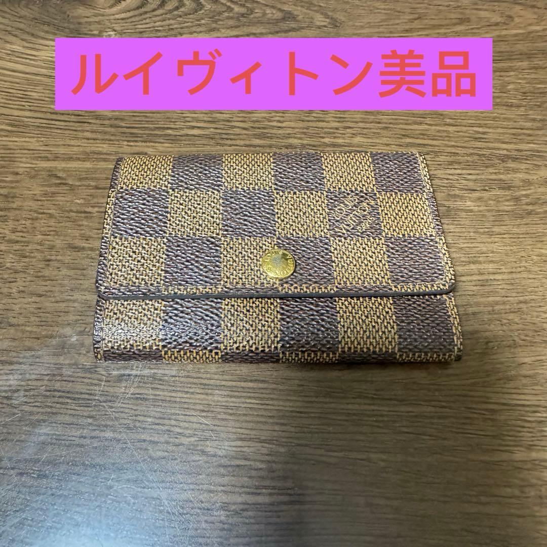 LVルイヴィトンキーケース