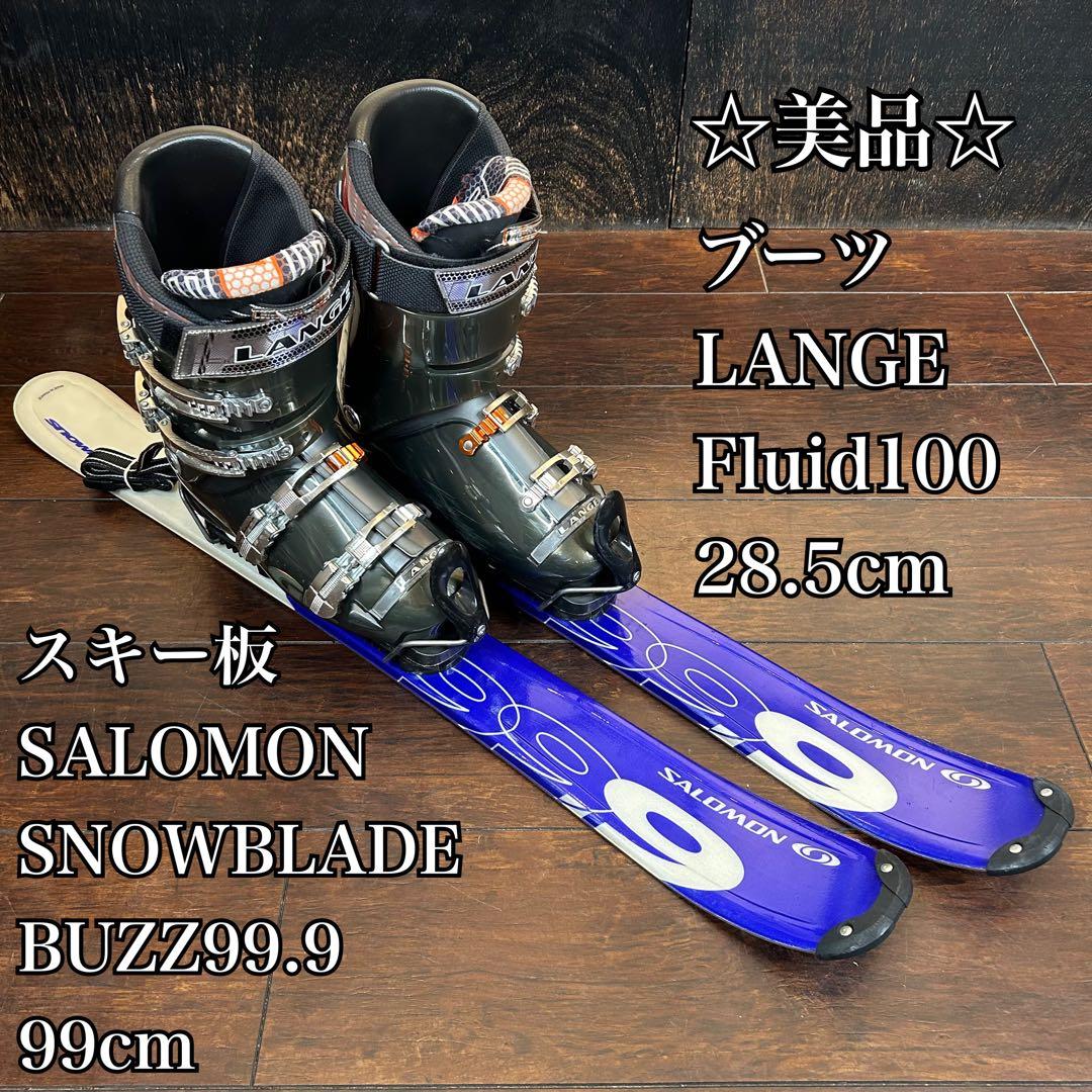 美品　SALOMON BLADE 99cm ブーツ　LANGE 28.5