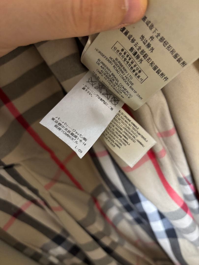 Burberry トレンチコート　ウエストミンスター　サイズ46