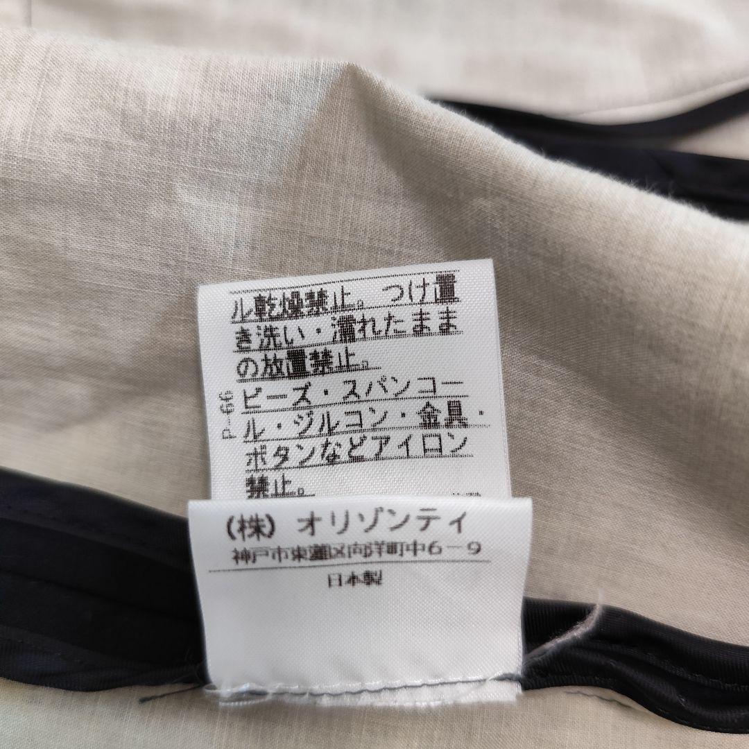 ヴィヴィアンウエストウッド レッドレーベル トレンチコート ベルト 黒 2