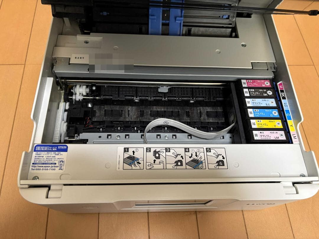 EPSON EP-880AN 複合機 本体　プリンター