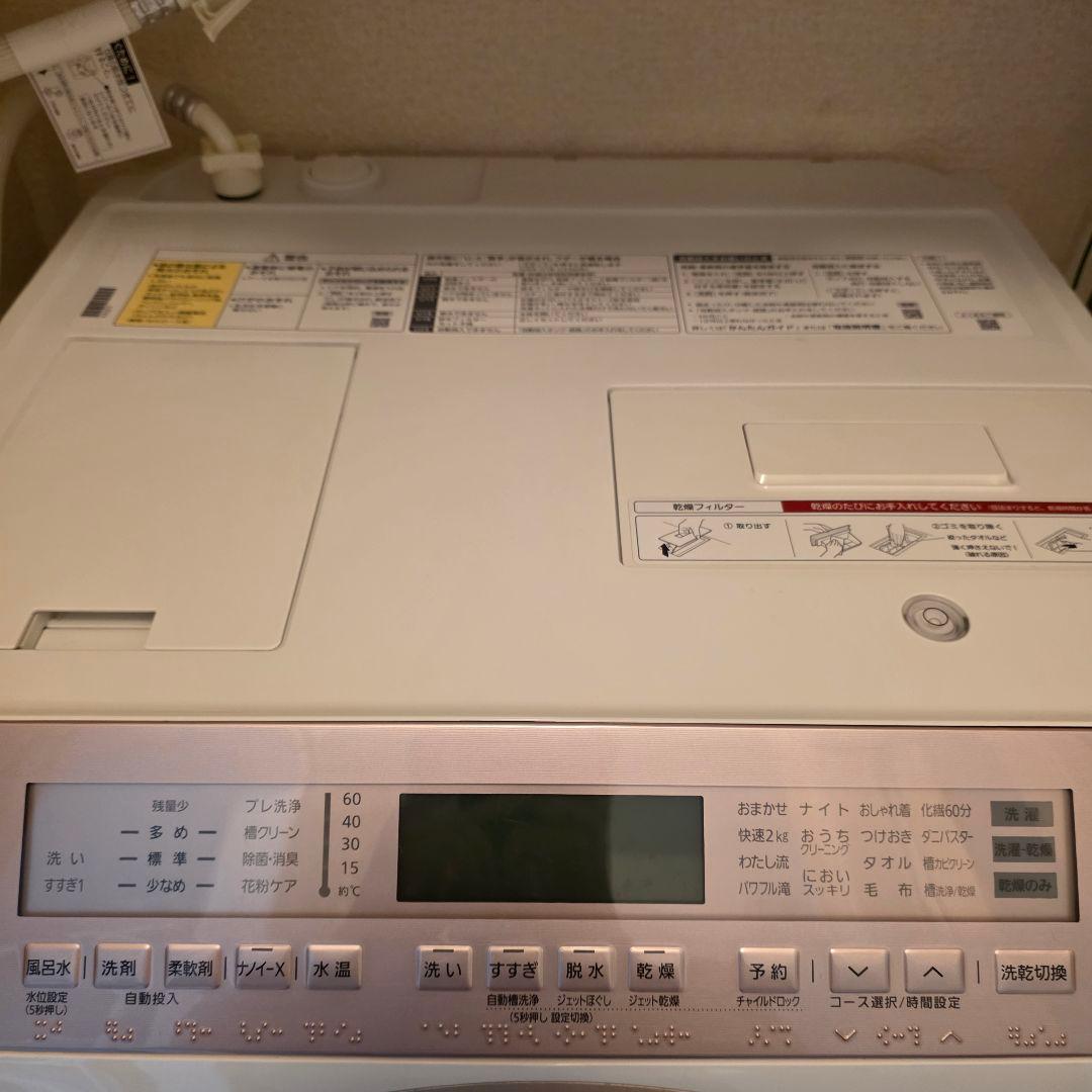 パナソニックドラム式電気洗濯乾燥機NA-VX5E7R-W 洗濯11kg乾燥6kg