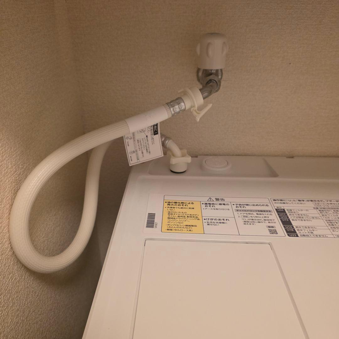 パナソニックドラム式電気洗濯乾燥機NA-VX5E7R-W 洗濯11kg乾燥6kg