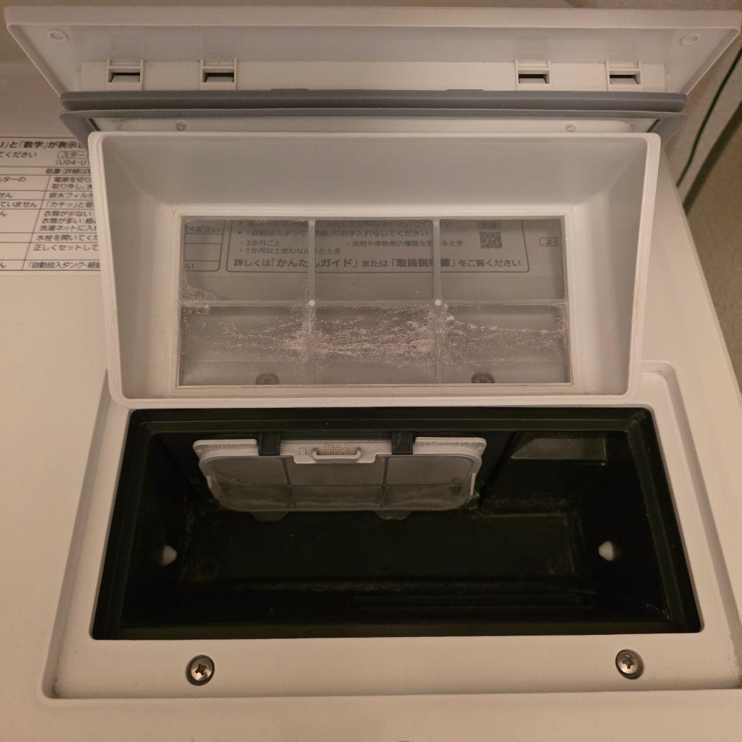 パナソニックドラム式電気洗濯乾燥機NA-VX5E7R-W 洗濯11kg乾燥6kg