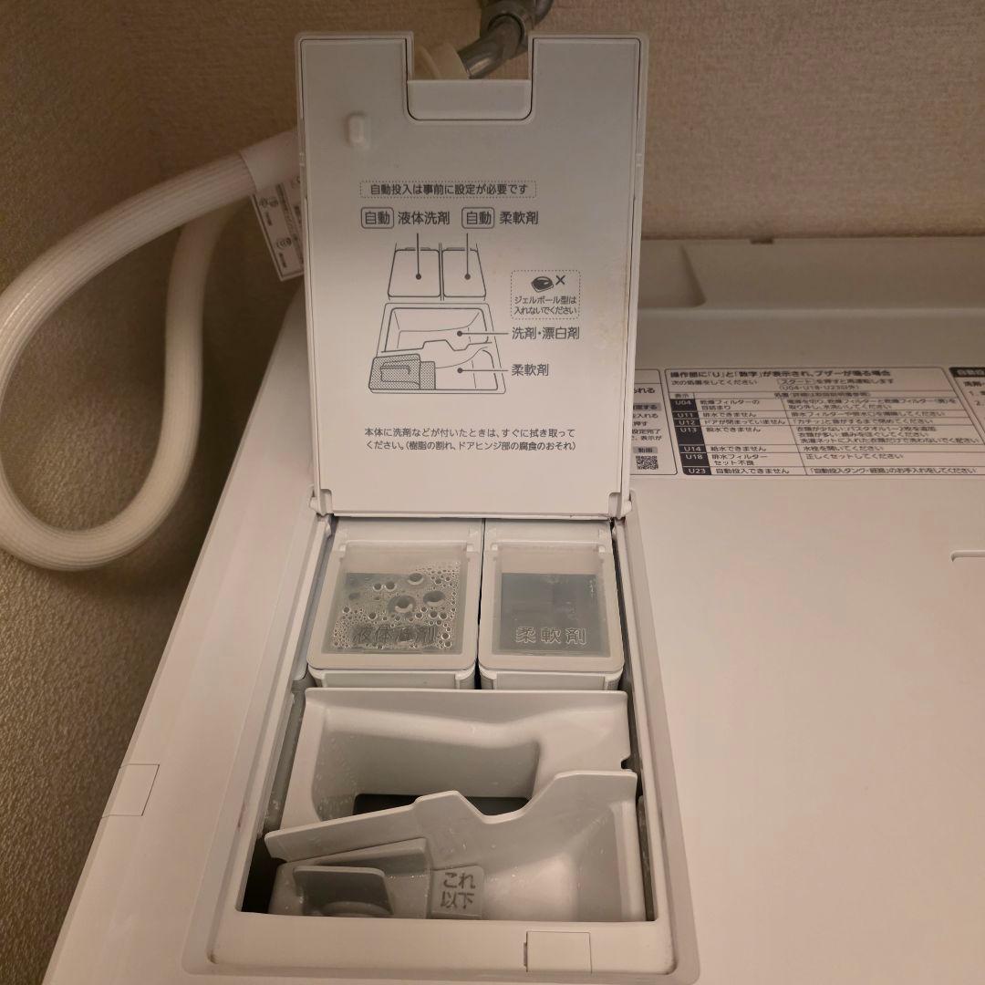 パナソニックドラム式電気洗濯乾燥機NA-VX5E7R-W 洗濯11kg乾燥6kg